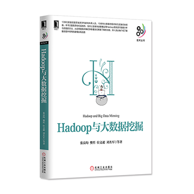 Hadoop1.jpg