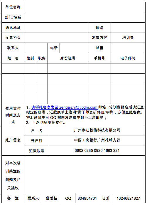 {86CCCB1E-4351-6BE9-C689-F3EC7D743627}.png {86CCCB1E-4351-6BE9-C689-F3EC7D743627}.png