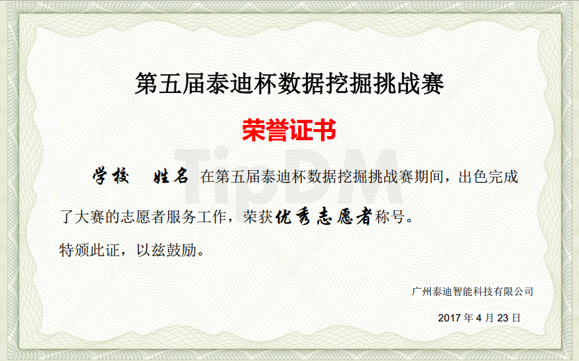 QQ图片20170322173247.png