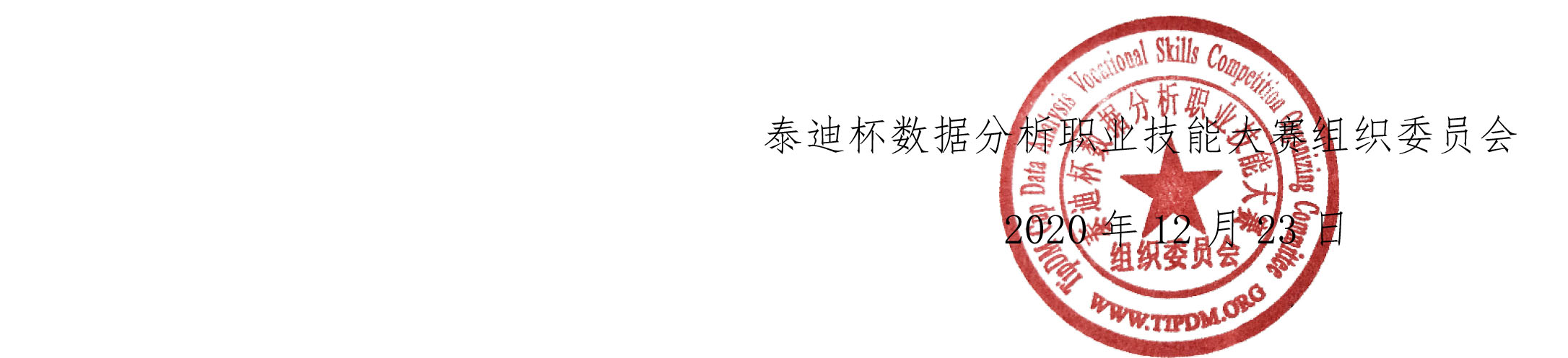 落款.jpg