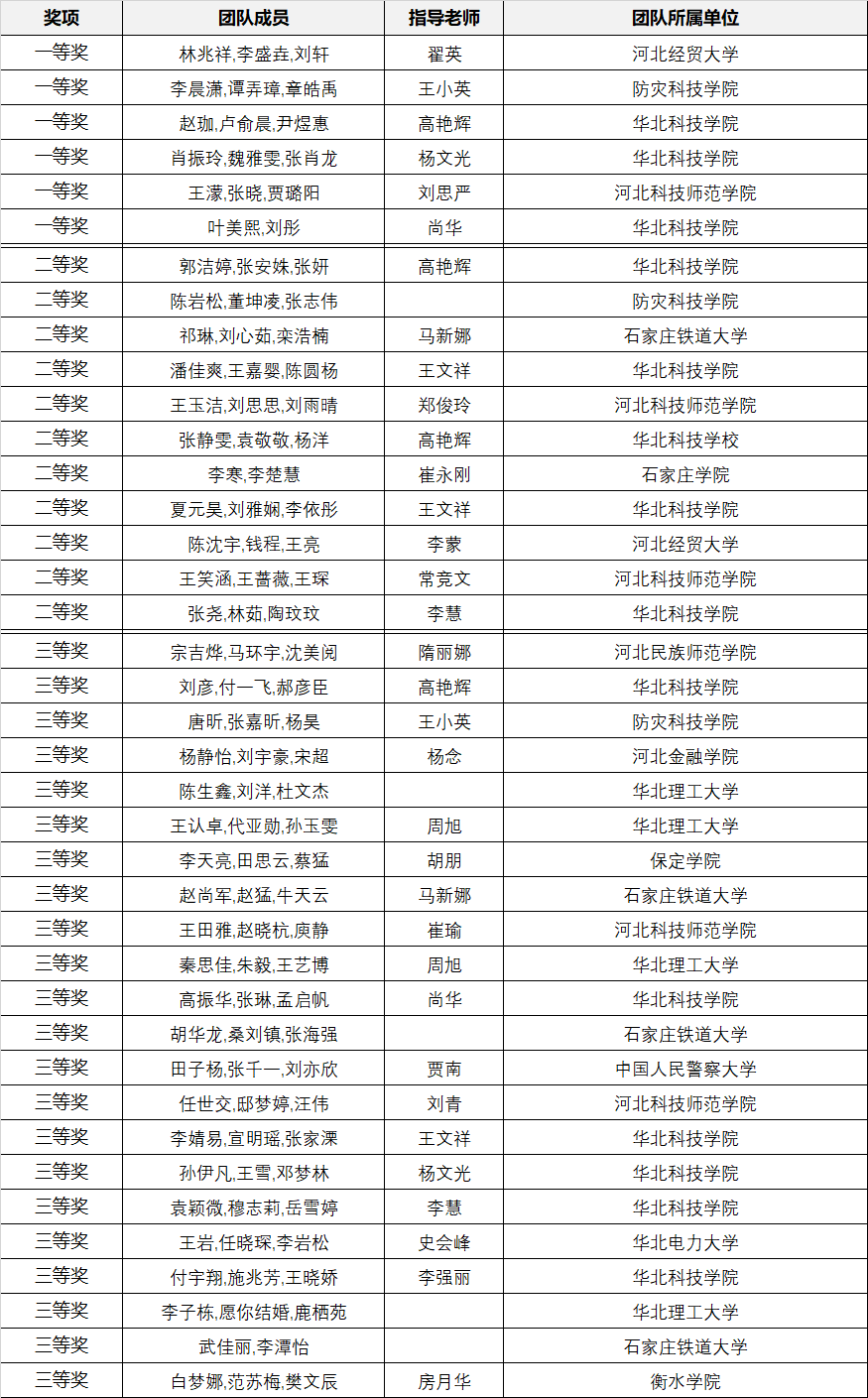 河北-本.png