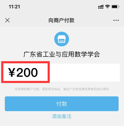 QQ截图20221014110210.png