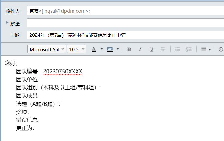 微信图片_20241202105011.png